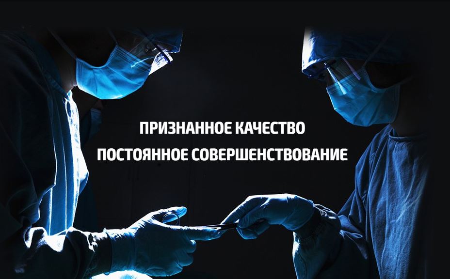 Качественные медицинские приборы и инструменты в Москве